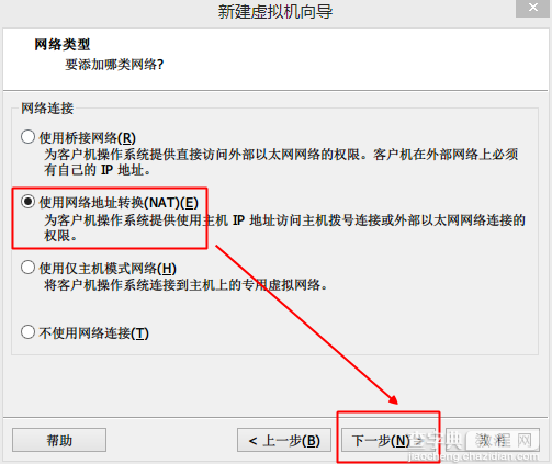 vm10虚拟机安装Mac OS X10.10图文教程10