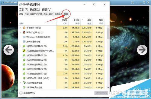 Win10安装字体文件时系统提示不是有效的字体文件怎么解决?6