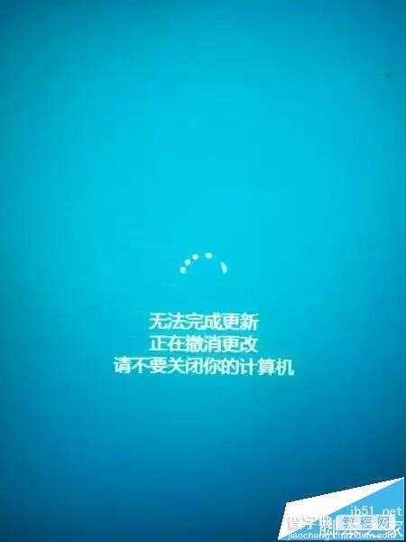 win10系统总安装更新KB3140768补丁后无限重启该怎么办?1