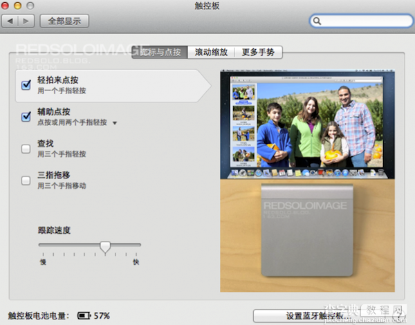 Bettertouchtool for mac怎么用？Mac版Bettertouchtool快捷键设置大全图解3