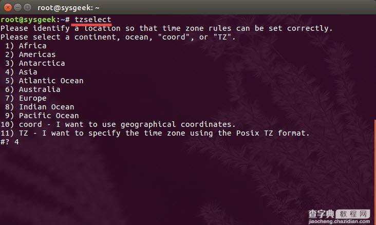 调整Linux系统为正确时区的方法4