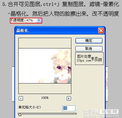 Photoshop 制作颓废风格人物签名效果10