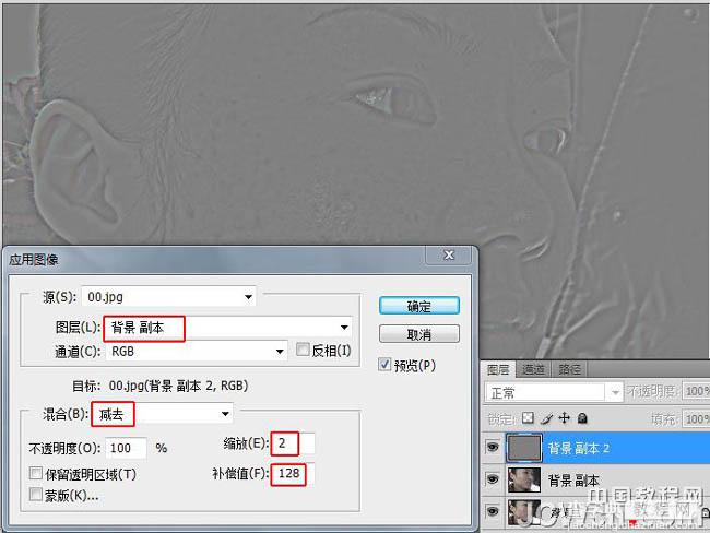 Photoshop 磨皮方法高低频保细节磨皮5