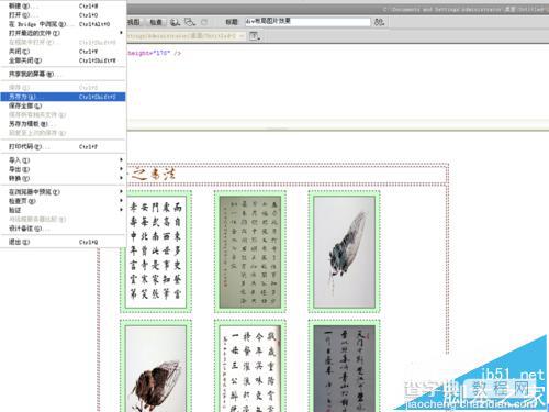 dreamweaver 怎么在网页中使用div展示图片效果?13