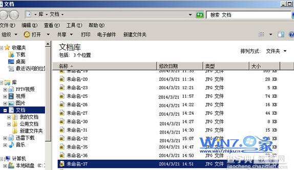 Win7系统将文件夹添加到库中及删除库中文件夹的方法5