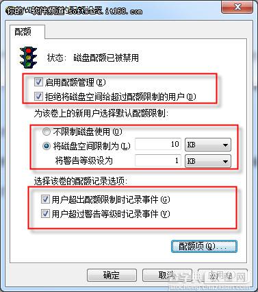 Windows7系统中配置“自动还原卡”步骤介绍2