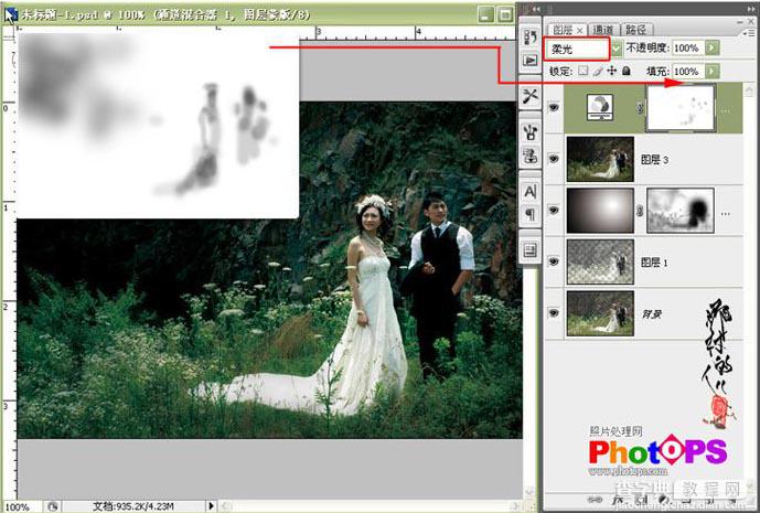 Photoshop调色教程:照片的光感和层次调节6