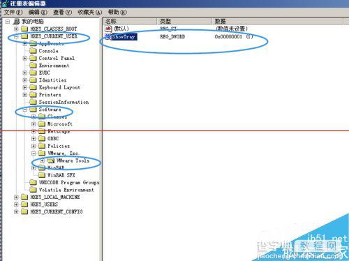 VMware虚拟机右下角不显示VM Tools图标怎么办？4