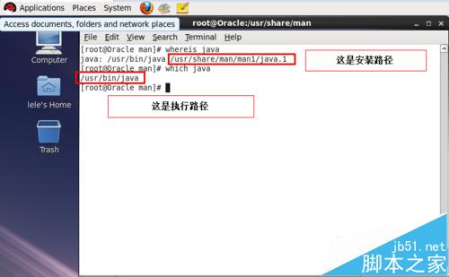 Linux系统中怎么设置java环境变量?4