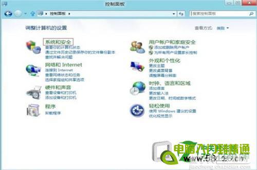 在win8系统中怎么设置睡眠唤醒需要输入密码8