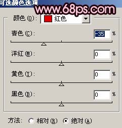 Photoshop 偏黄照片鲜丽的红色调13