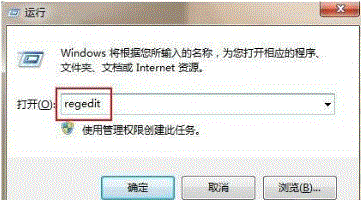 win8玩游戏不能全屏的解决方法7