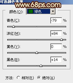 Photoshop将草地人物图片调制出柔美的黄褐色效果4