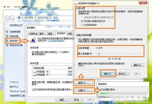 Win7如何找回误删除的文件 Win7找回误删文件的图文步骤1