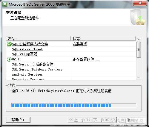 win7(windows 7)系统下安装SQL2005(SQL Server 2005)图文教程31