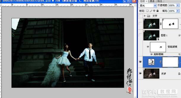 Photoshop 暗调婚片经典青绿色4