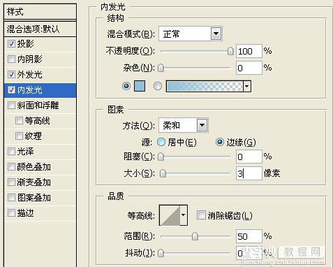 Photoshop 月光照射文字6