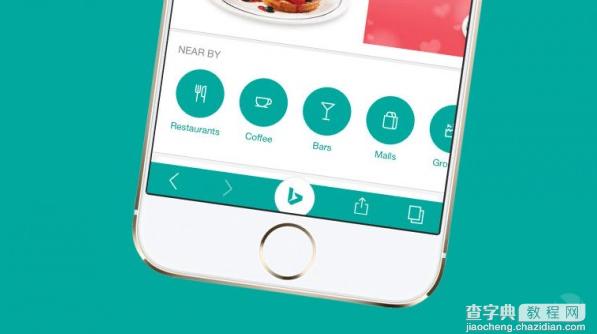 iOS版微软搜索引擎Bing更新:本地以图搜图1