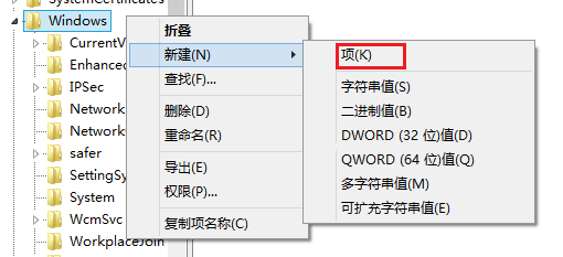 Win8系统开机密码怎么取消 Win8电脑开机加速教程详解5