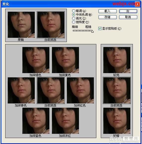 Photoshop笔刷把MM打造成童话中的公主4