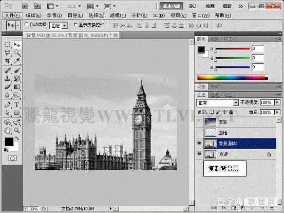 Photoshop为风景图片加上冰冻效果3