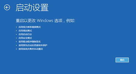 如何快速进入Win8.1安全模式 无需狂按F85