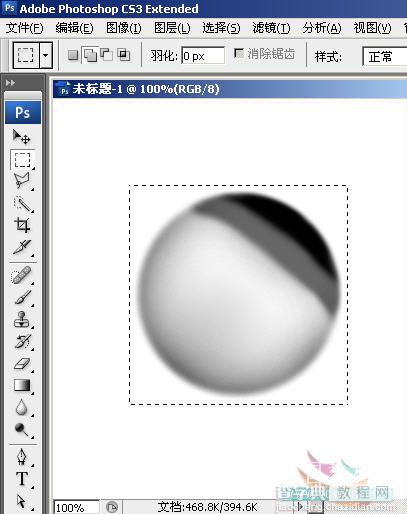 利用Photoshop自定义画笔制作逼真的水泡10