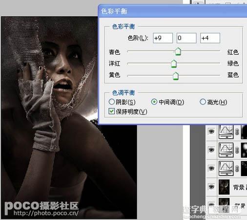 Photoshop制作高质感的暗调人像效果8