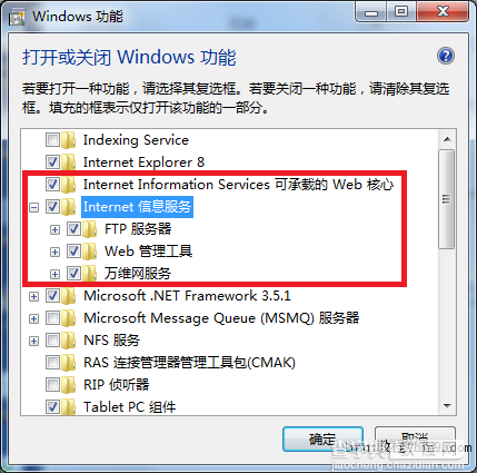 Win7 iis+php+mysql+WordPress安装说明3