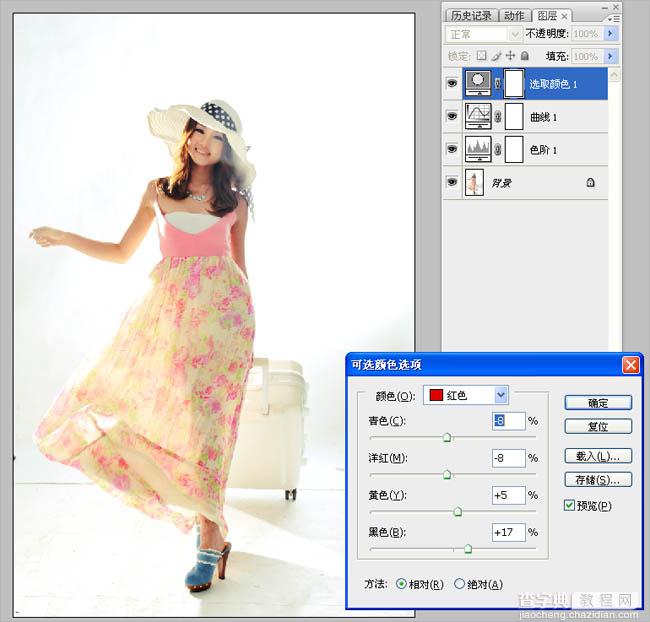Photoshop将时尚美女图片调制出漂亮的日韩暖色调效果5