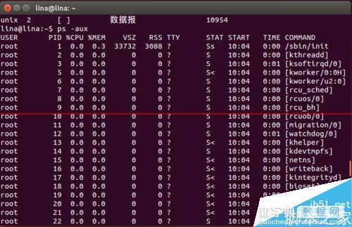 Linux系统怎么关机？Linux正确的关机方式4