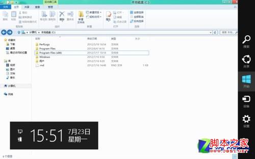 win8如何对外接屏幕设置详细图解3