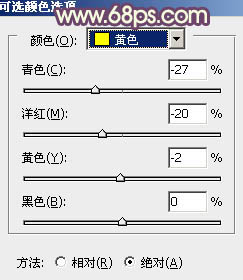 Photoshop将景区人物图片调制出淡淡的蓝黄秋季色28