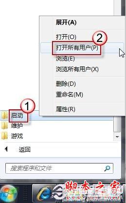 win7系统中如何设置开机自动拨号上网连接5