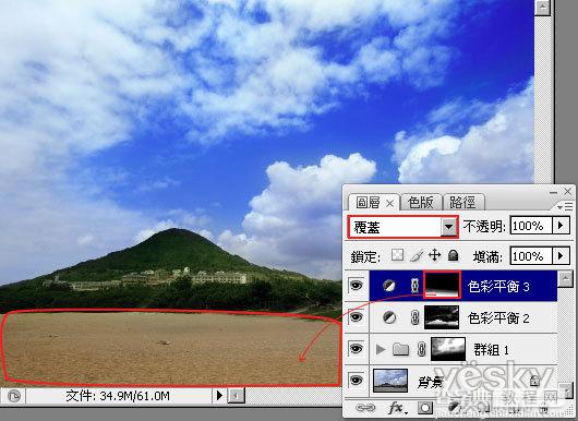 Photoshop 将灰蒙蒙图片变蓝天白云修复方法6