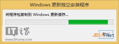 Win8.1升级Win8.1 Update RTM3