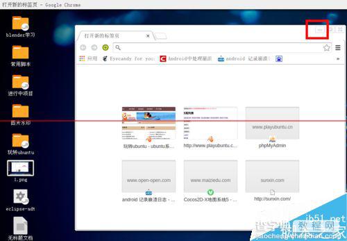 ubuntu14.04打开个几个应用窗口最小化后怎么切换呢？3