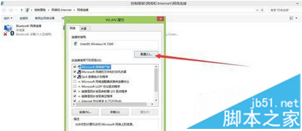 网络掉线无法上网怎么办 win8.1更新无线网卡驱动轻松解决无法上网问题6