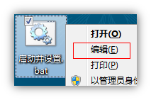 几种Win7/Windows共享虚拟无线网络的方法及区别8