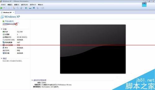 vmware虚拟机怎么扩展硬盘？1