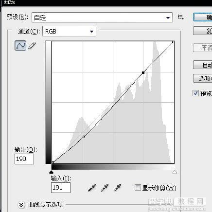 Photoshop调出外景图片流行的欧美怀旧色3