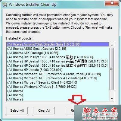 win10系统安装Office2010提示错误1935怎么办？win10安装Office2010失败的解决方法13