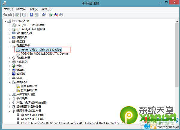 win8.1系统u盘启动盘制作工具制作安装图文教程1