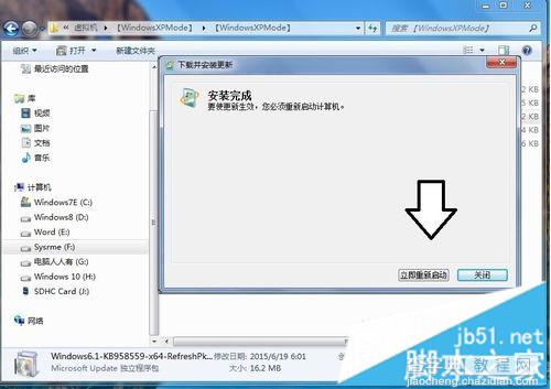 win7系统安装Windows Virtual PC虚拟机的图解教程7