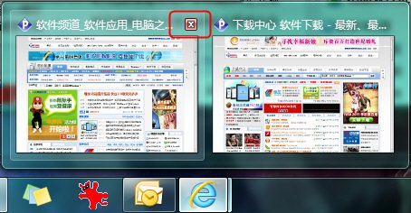 Windows7系统里中键的使用技巧两则快速新开及关闭窗口1