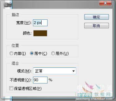 Photoshop 可爱的卡通元素相框14