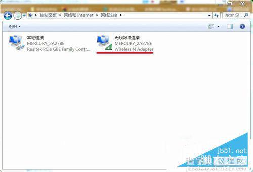 Win7网络图标不见了怎么办？Win7系统找回网络图标的方法3