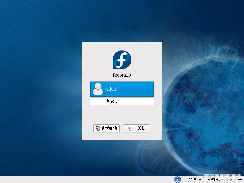 Fedora 10 安装教程全程图解推荐35