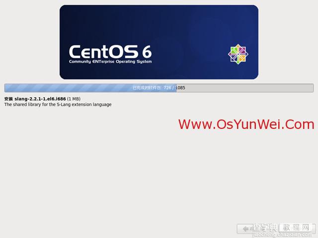 CentOS 6.3安装教程图文过程28