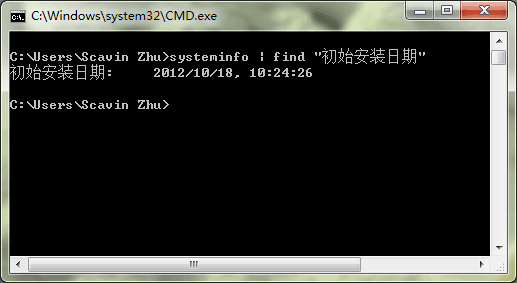 win7系统安装时间怎么查询 如何知道win7系统的安装时间1